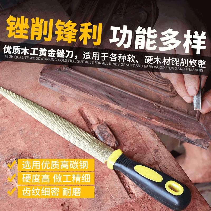 Деревообрабатывающий напильник – обзор и цена Woodworking Rasps And Files